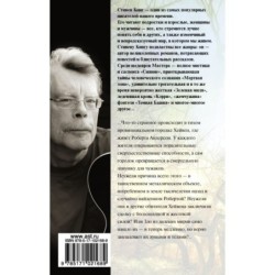 Томминокеры