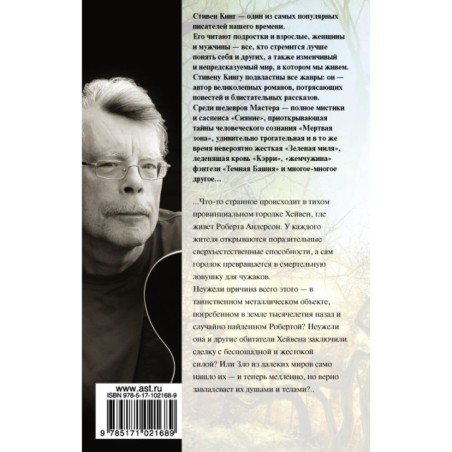 Томминокеры