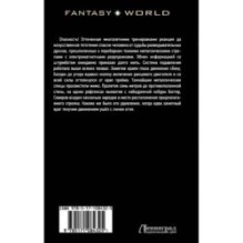 Тоннельщики