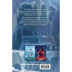 Трактир Волшебная жемчужина