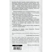 Три факта об Элси