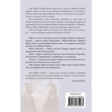 Триумфальная арка