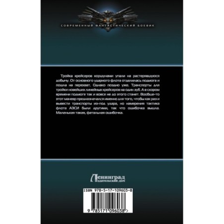 Тропинка к Млечному пути