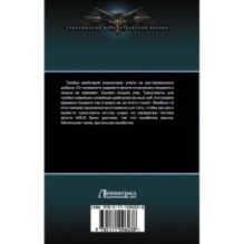 Тропинка к Млечному пути