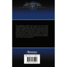 Трудно быть гномом