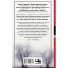 Туманные аллеи