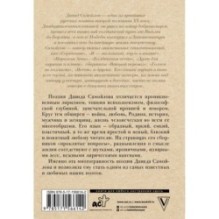 Ты моей никогда не будешь