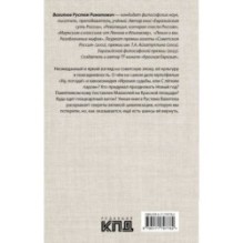 У нас была великая культура