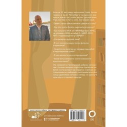 У русских за пазухой