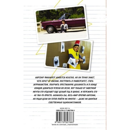 Удар молнии