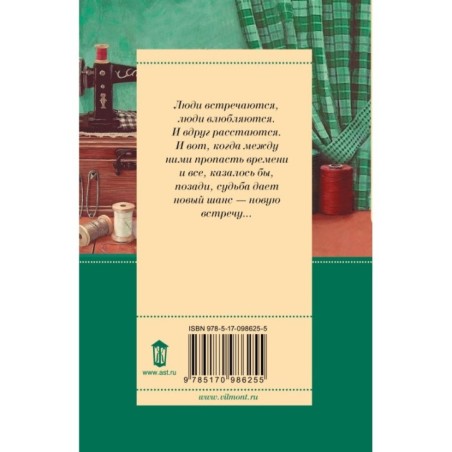 Умер-шмумер