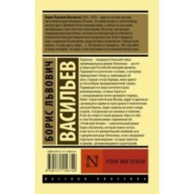 Утоли моя печали