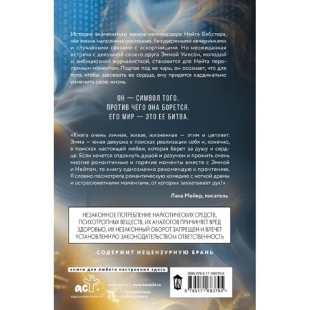 Уязвимость