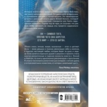 Уязвимость