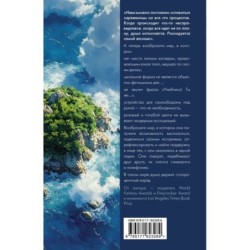 Фабрика душ