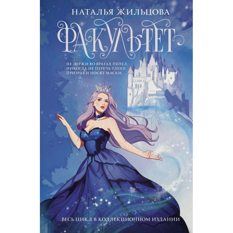 Факультет 1-5 (обрез)