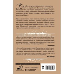 Фиктивный брак