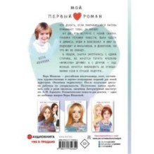 Флешка для звезды