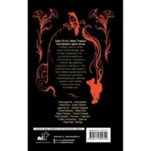 Фонарь Джека. 31 история для темных вечеров