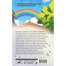 Фотостудия «Радуга»