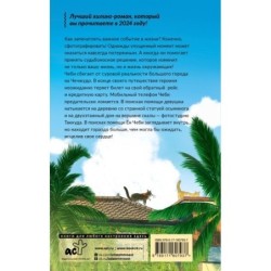 Фотостудия Таккуда