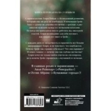 Химические сердца