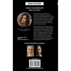 Хозяин теней