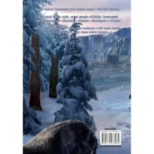 Холод (3 книги в 1) (уникальное лимитированное издание)