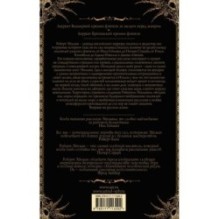 Холодная рука в моей руке