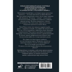 Хороший мальчик