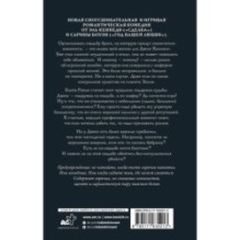 Хороший мальчик