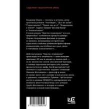 Царство Агамемнона