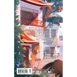 Ценный груз