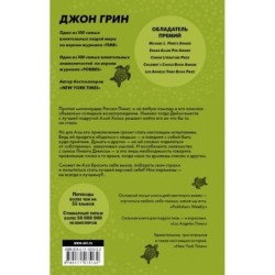 Черепахи — и нет им конца