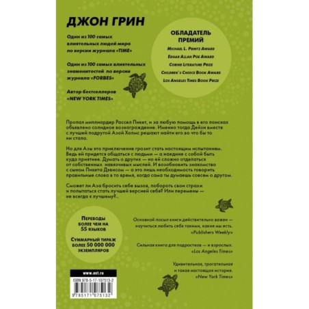 Черепахи — и нет им конца