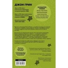 Черепахи — и нет им конца