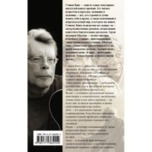 Четыре сезона