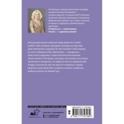 Чисто убойное дело