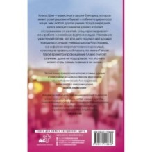 Чувства, которые ты вызываешь