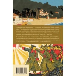 «Чувствую себя очень зыбко...»