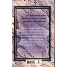 Чудеса Дивнозёрья