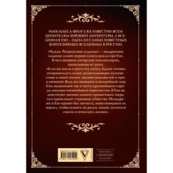 Чужак. Репринтное издание