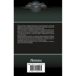 Экспедиционный корпус