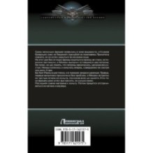 Экспедиционный корпус