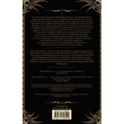 Элементали