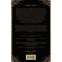 Элементали