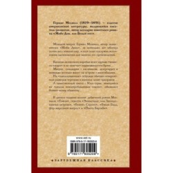 Энкантадас