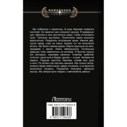 Эргоном. Восхождение берсерка