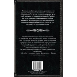 Это всё магия!