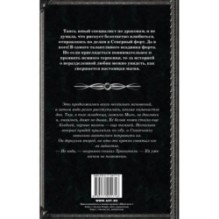 Это всё магия!